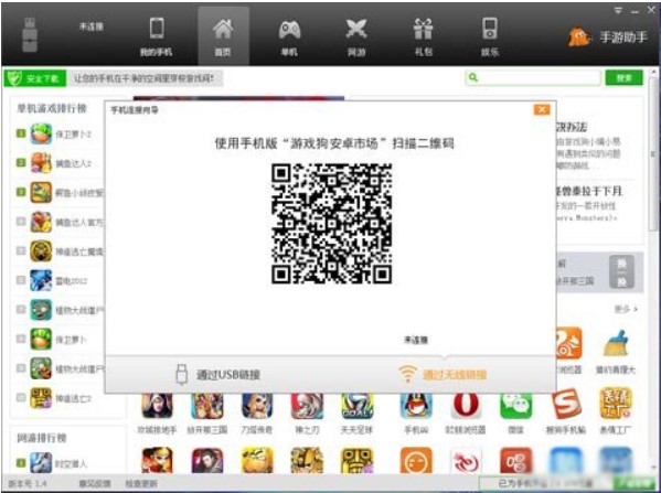 ��ôʹ����Ϸ����������