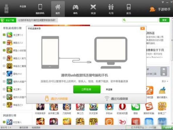 ��ôʹ����Ϸ����������