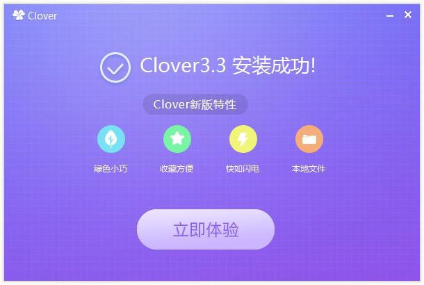 Cloverܽܺͳ