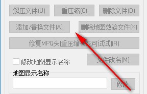 ż��ħ�޸�ͼһ�������ߵĻ���ʹ�ü���˵��