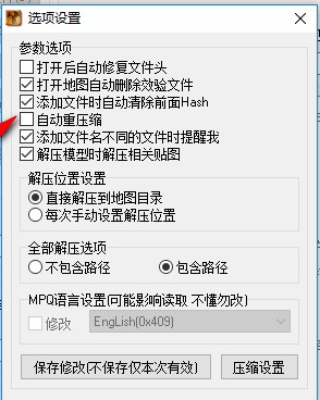 ż��ħ�޸�ͼһ�������ߵĻ���ʹ�ü���˵��