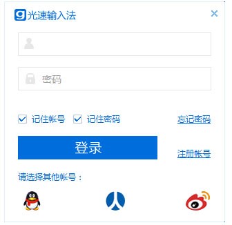 �������뷨���԰��ʹ�ü�����ϸ����