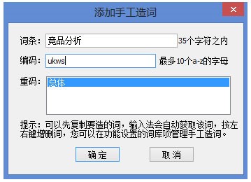 �������뷨���԰��ʹ�ü�����ϸ����