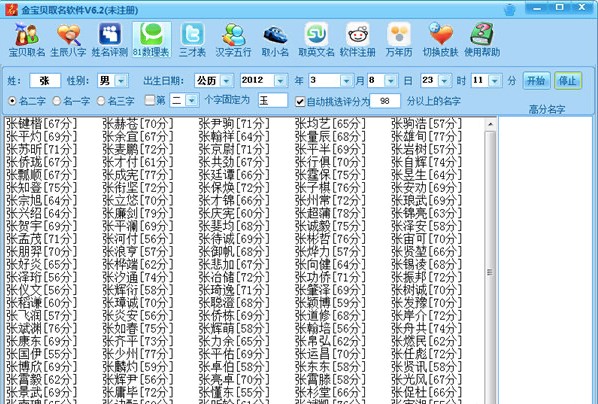 �𱦱�ȡ������������ɫ����