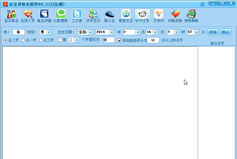 �𱦱�ȡ������������ɫ����