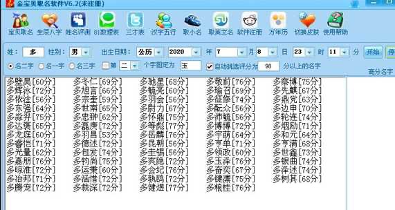 �𱦱�ȡ������������ɫ����