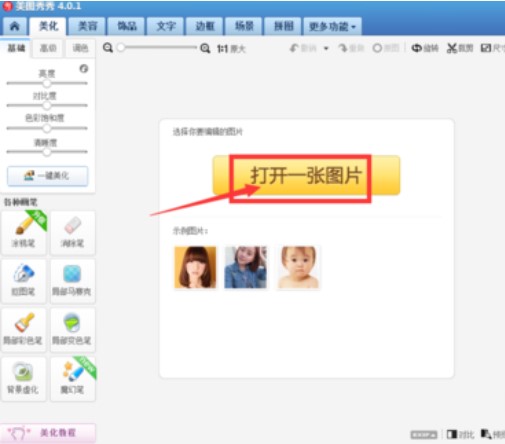 ��ͼ���㰲װ�̳̽���