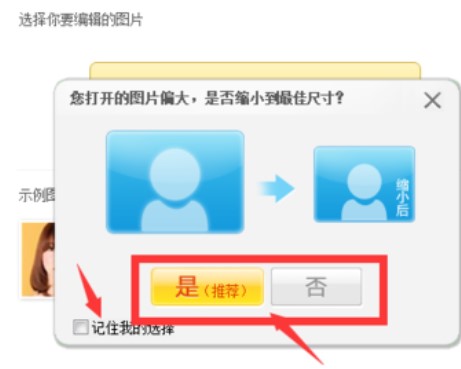 ��ͼ���㰲װ�̳̽���