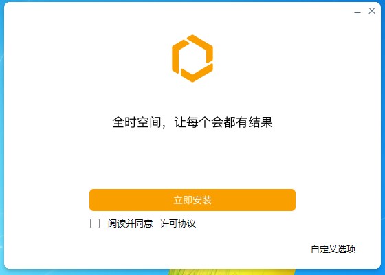 ȫʱ�ռ���԰湦�ܽ��ܼ���װ����