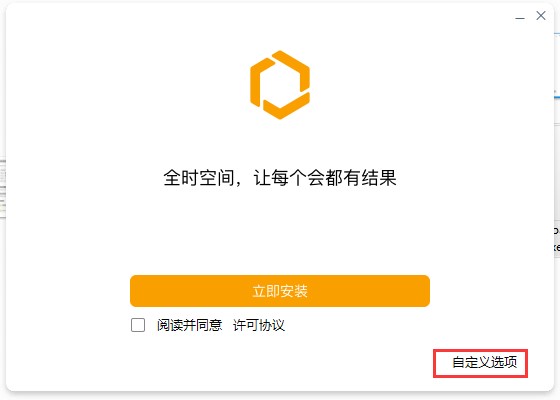 ȫʱ�ռ���԰湦�ܽ��ܼ���װ����