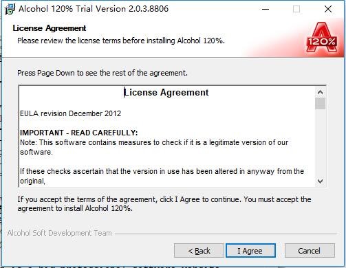 图:Alcohol 120%软件特色及安装步骤