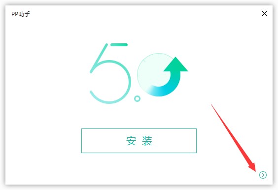 PP���ֵ��԰�������ؼ���ϸ�İ�װ�̳�