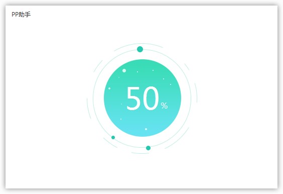 PP���ֵ��԰�������ؼ���ϸ�İ�װ�̳�