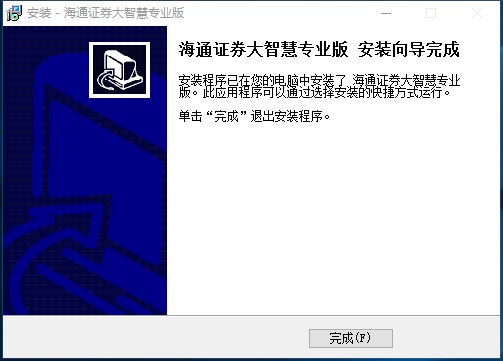 ֤ͨȯǻרҵ氲װ̳ϸ