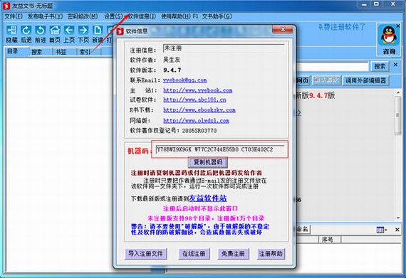 �������鰲װʹ�÷�������