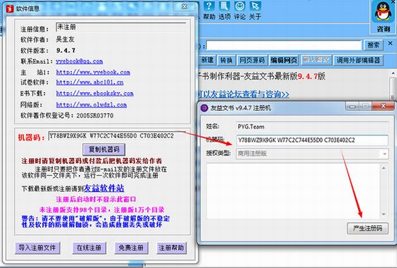 �������鰲װʹ�÷�������