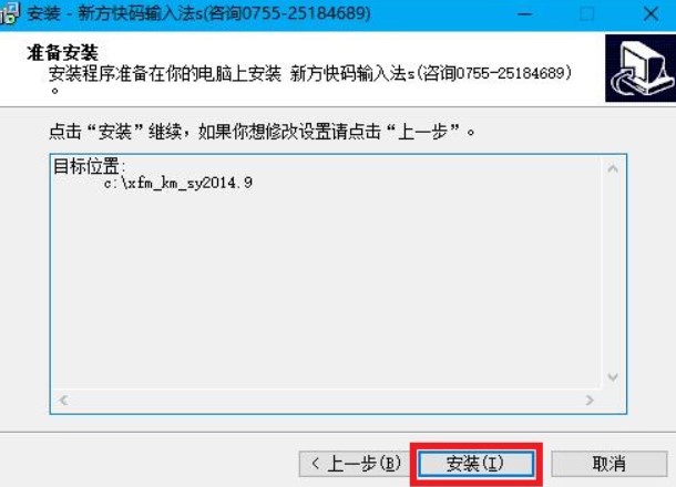 ��ôʹ���·��������뷨