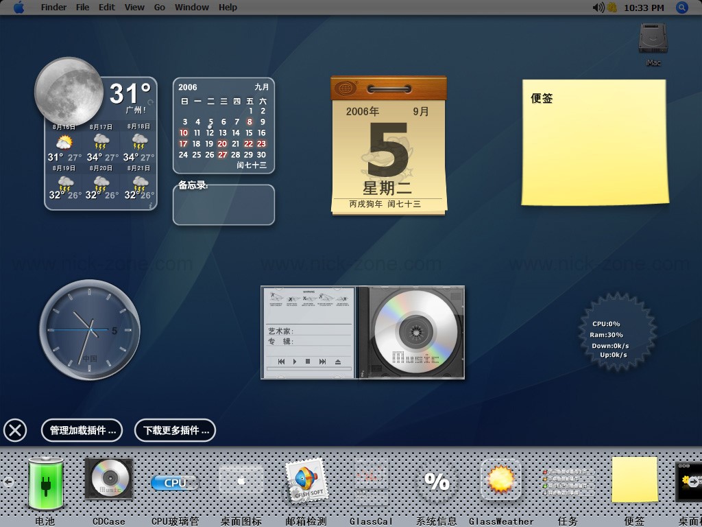  ����������������ɫ�����ܽ���