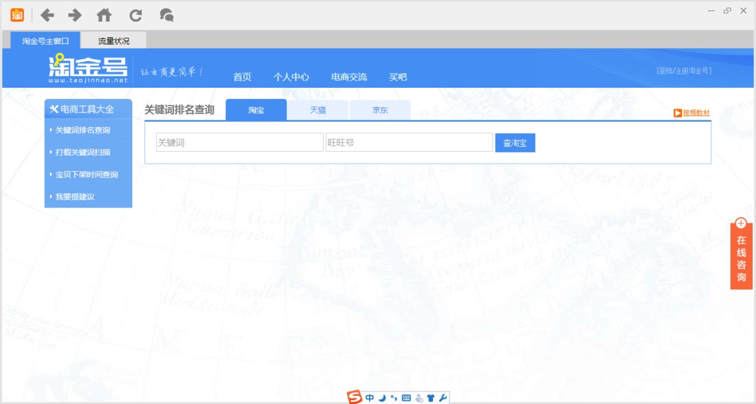 �Խ���Ա�ˢ��������������ϸ���ܺͰ�װ˵��