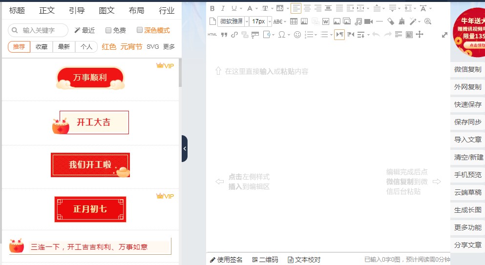 135�༭�����԰����û�ʹ��ͼ�Ľ�ѧ