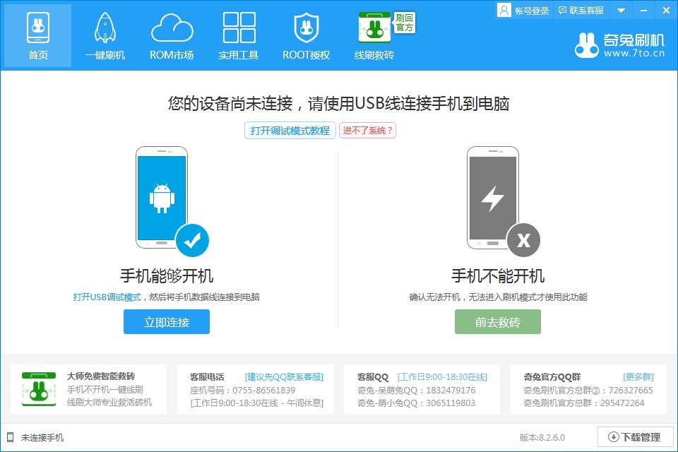 ˢٷذ׿ֻˢģʽͼĽѧ