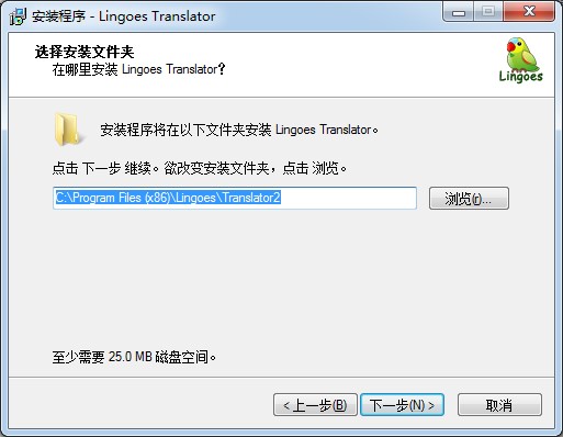 Lingoes˹ʰԹٷؼװϸ̳