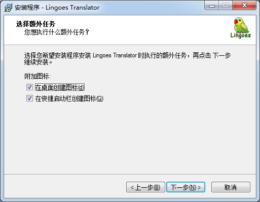 Lingoes˹ʰԹٷؼװϸ̳