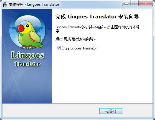 Lingoes˹ʰԹٷؼװϸ̳