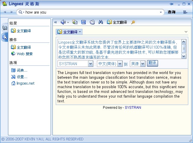 Lingoes˹ʰԵĻʹüϸ