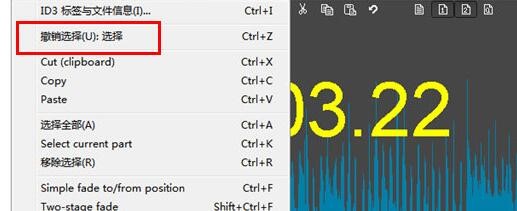 mp3DirectCutƬεϸ̳