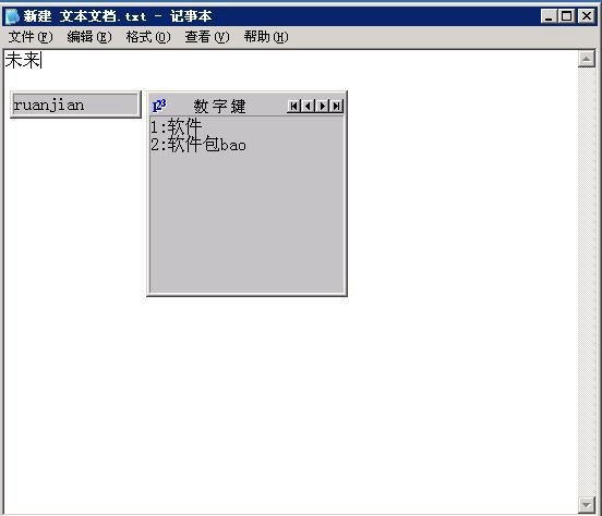 ȫƴ���뷨�ٷ������ؼ�������ʹ�ü���
