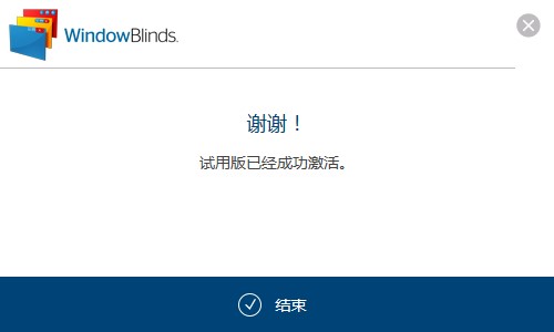 WindowBlindsصܺʹͼĽѧ