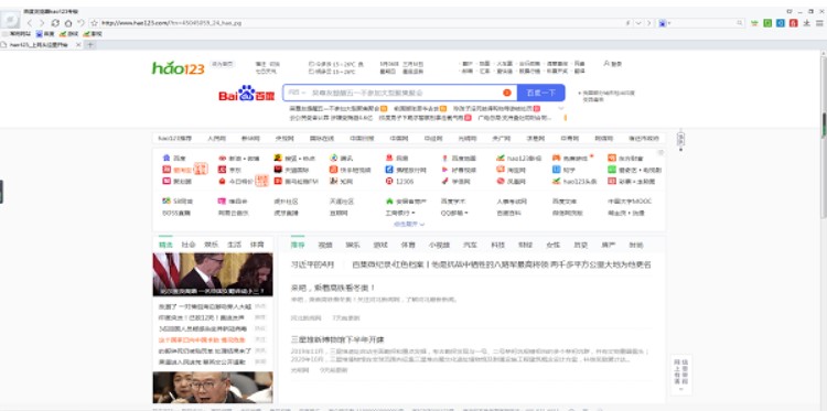 hao123װ̳̽