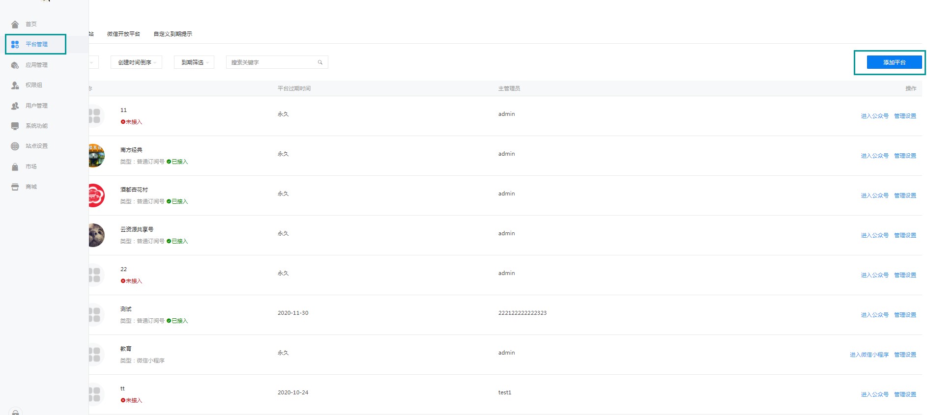 ΢��ٷ�������������ɫ��ʹ�÷���