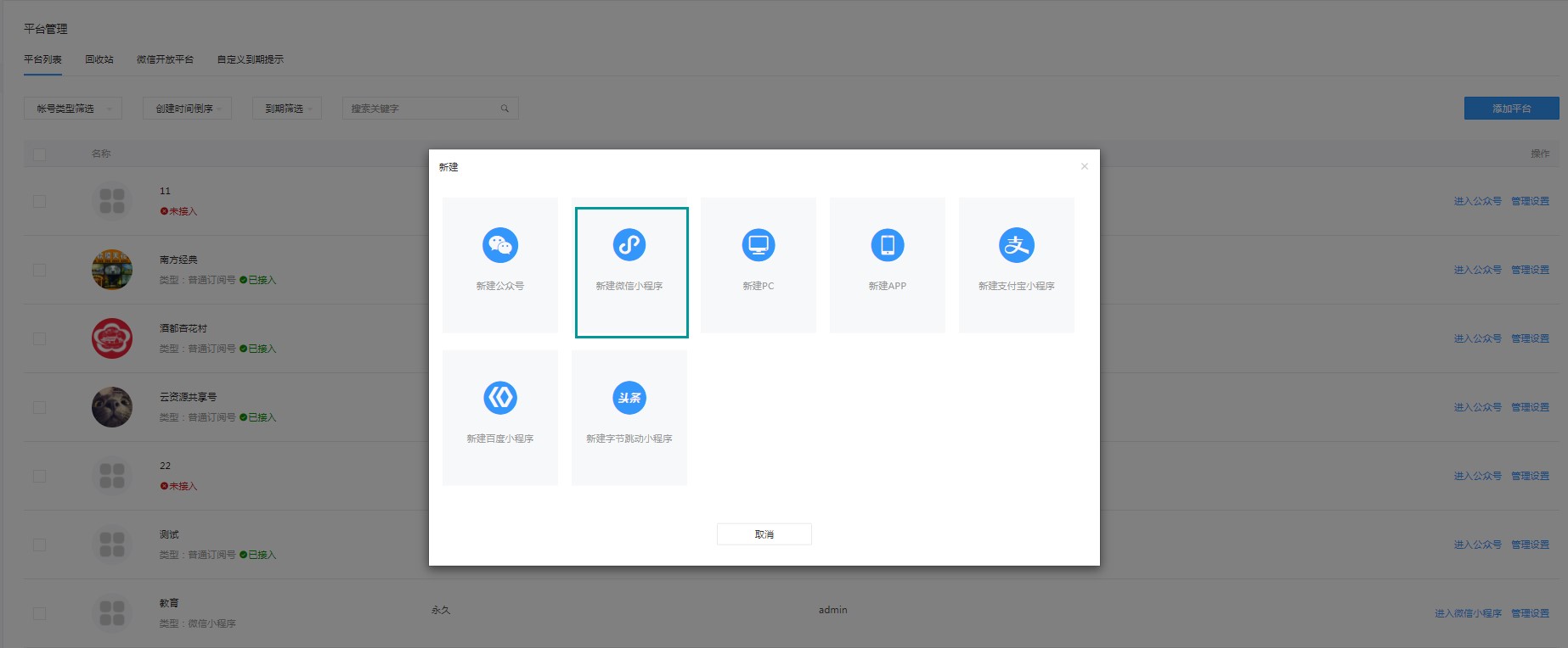 ΢��ٷ�������������ɫ��ʹ�÷���