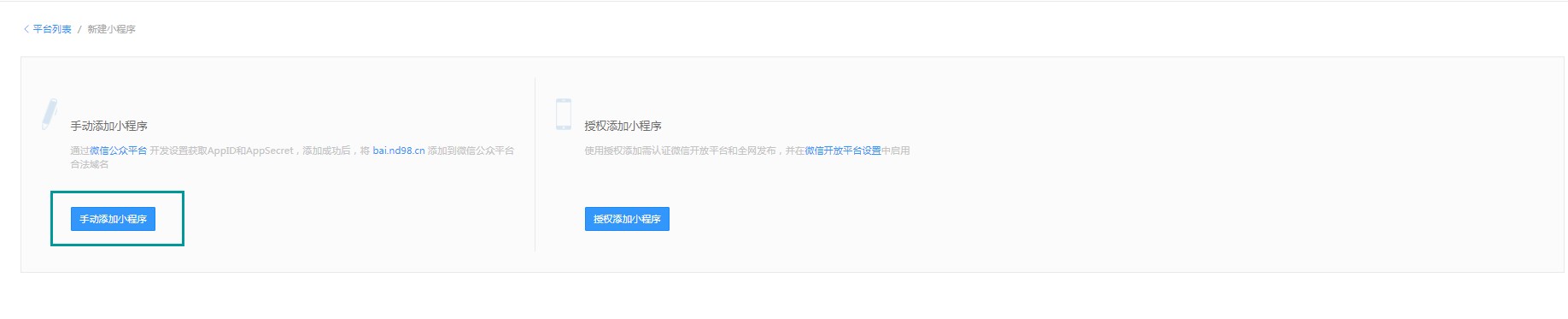 ΢��ٷ�������������ɫ��ʹ�÷���