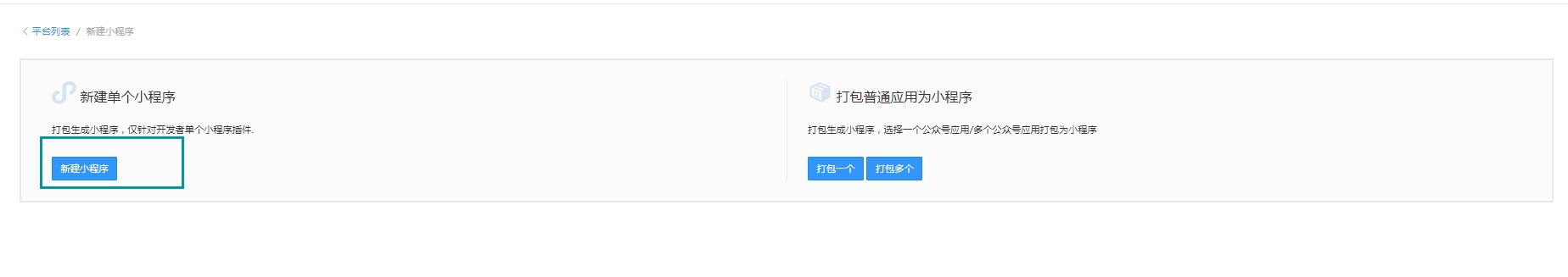 ΢��ٷ�������������ɫ��ʹ�÷���