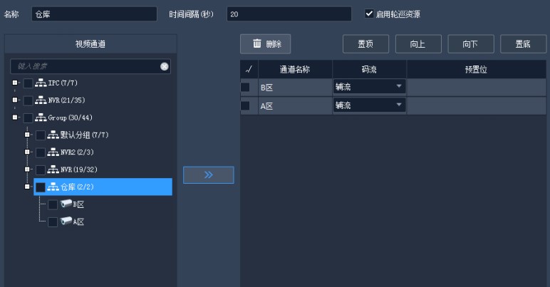 EZStationѲԴͼʹýѧ