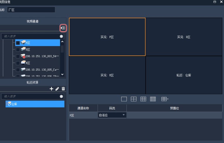 EZStationѲԴͼʹýѧ