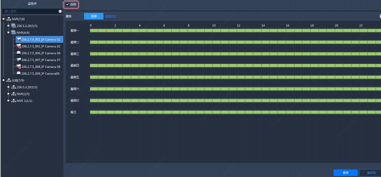 EZStationѲԴͼʹýѧ