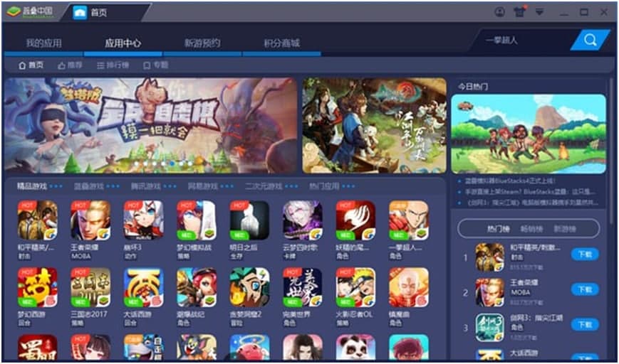 BlueStacks׿ģܽܺͳ