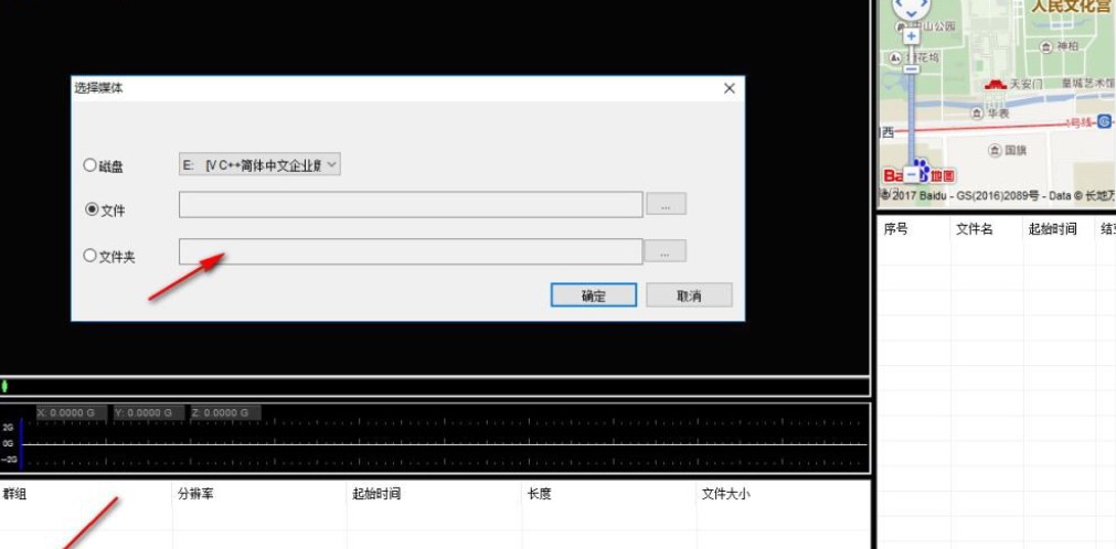 GVPlayer�ٷ��湦�ܽ��ܼ�ʹ�÷���