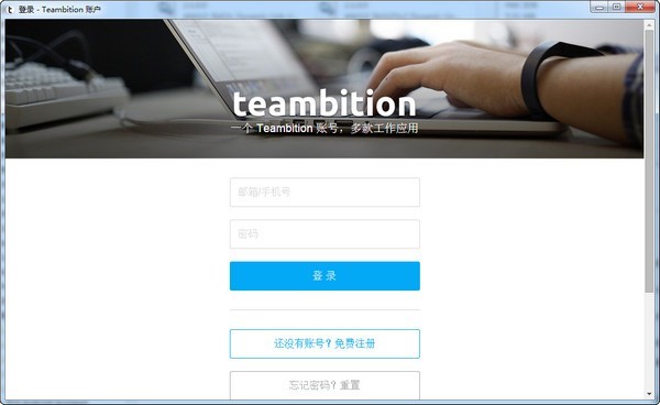 teambitionɫܽ