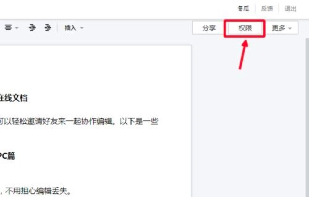 ѶTIMͻ˵Ļʹýѧϸ˵