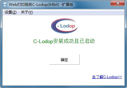C-Lodop�ƴ�ӡ������������ɫ�����ܽ���