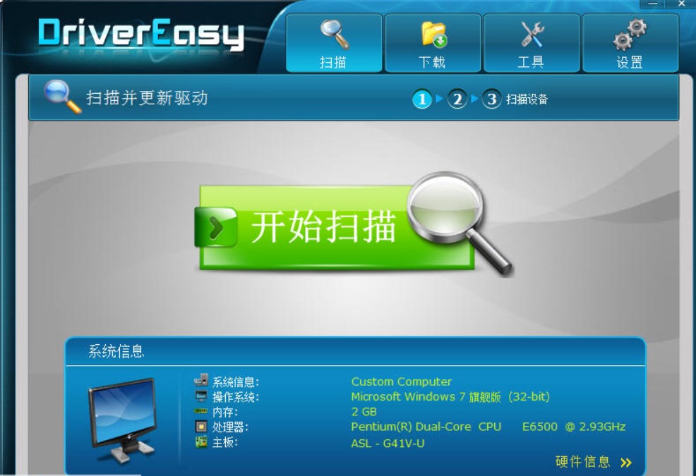 0Driver Easyרҵ�������鼰������ɫ