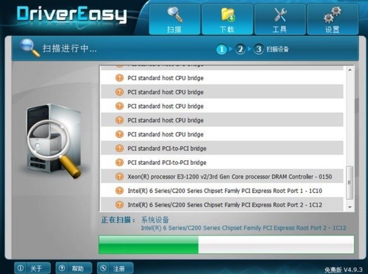 0Driver Easyרҵ�������鼰������ɫ