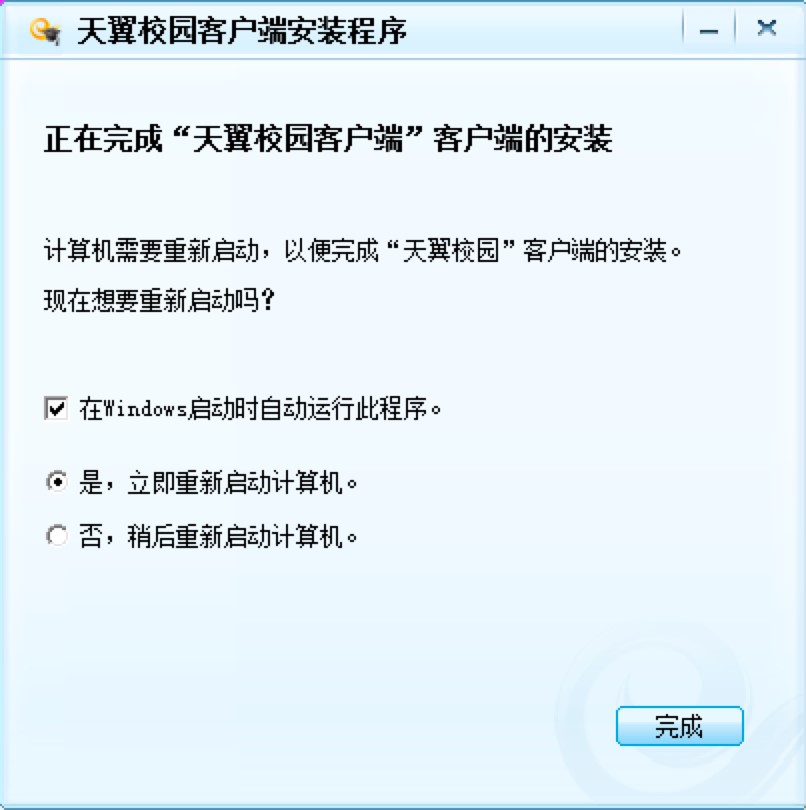 ����У԰�ͻ��˹ٷ����ؼ���ϸ��װ�̳�