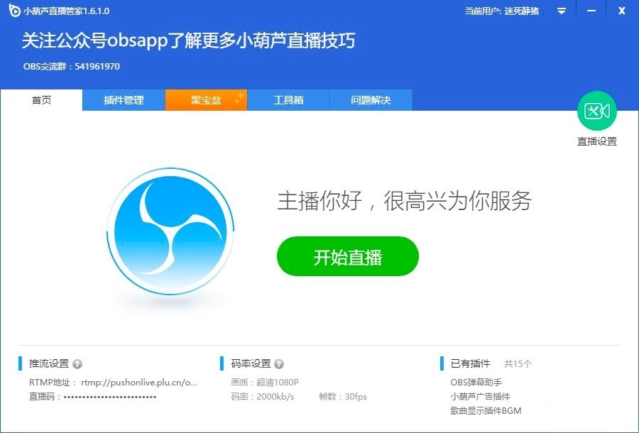 С«ֱܼҵ԰氲װϸѧ