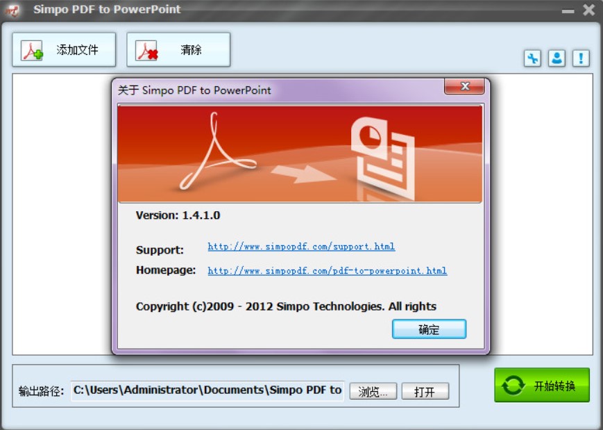 ��ôʹ��SimpoPDFToPowerPoint